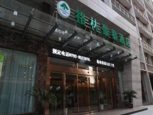 Greentree Inn Jiujiang Shili Road Business Hotel Exteriér fotografie
